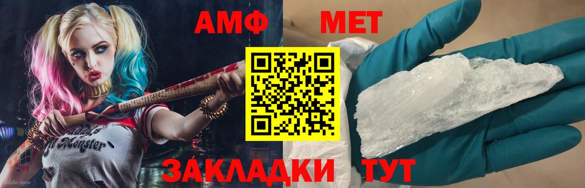 Первитин Декстрометамфетамин 99.9% Каспийск