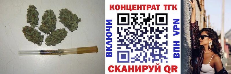 mega tor  Каспийск  ТГК вейп с тгк  где продают наркотики 