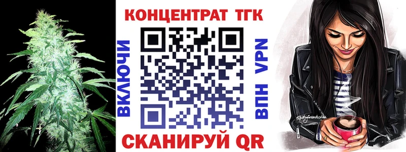 ТГК жижа Каспийск