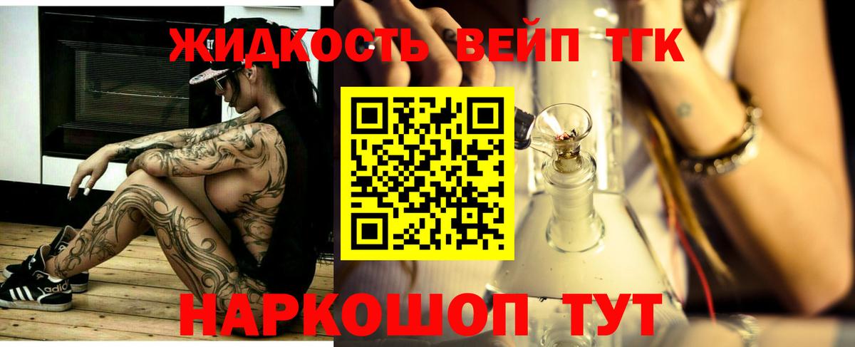 где купить наркоту  Каспийск  ТГК Wax 