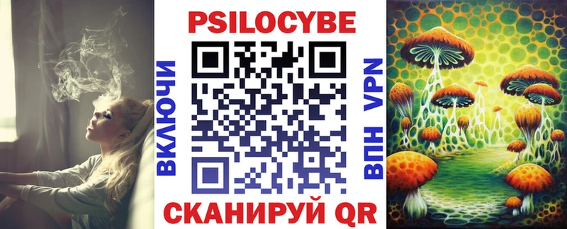 Галлюциногенные грибы мицелий  наркошоп  Каспийск 