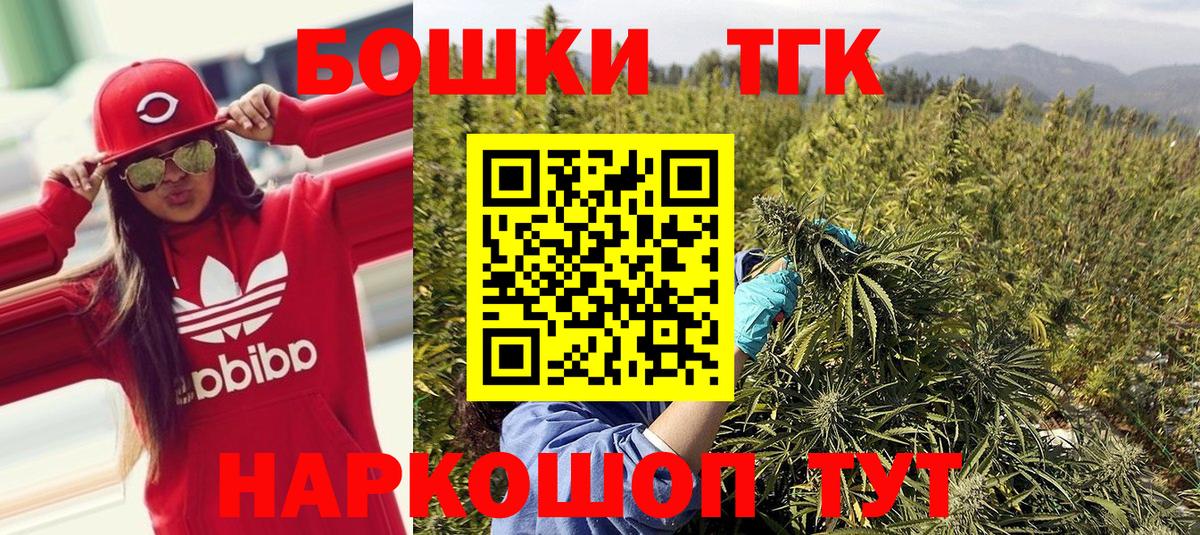 Канабис OG Kush  Каннабис MAZAR  Вход с VPN  Шишки марихуана гибрид  Каспийск  Канабис тримм 