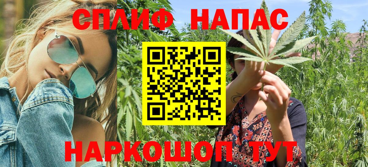 МАРИХУАНА MAZAR Каспийск